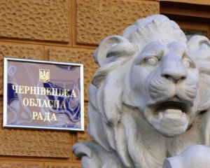 Чернівецька обласна рада вимагає встановити повну блокаду ОРДЛО