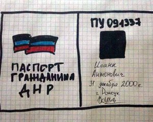 Ще два російські банки почали обслуговувати терористів