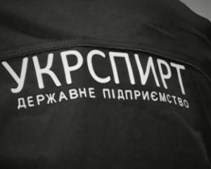 Работники Укрспирта провели акцию под Министерством агрополитики