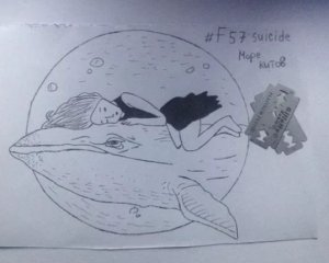 "Синий кит": подросток порезал вени по заданию кураторов