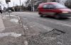 В развалившиеся дороги "вбухают" еще 35 млрд грн