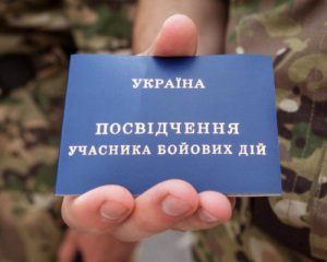 Фальшиві учасники АТО: чоловік безплатно їздив за підробленим посвідченням