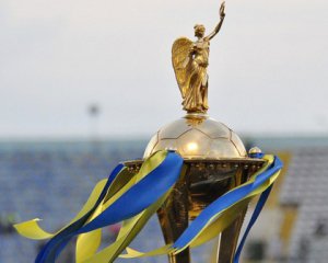 Назвали новую дату финала Кубка Украины