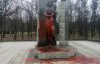 Вандали облили пам'ятник Олені Телізі червоною фарбою