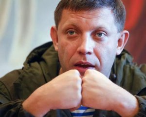 Захарченко заявил, что ДНР больше ничего не связывает с Украиной