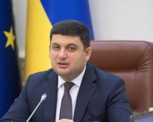 Гройсман объяснил причины переноса транша МВФ