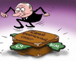 В Крыму отказались называть имена политиков, приехавших на празднование аннексии
