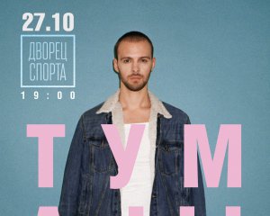 Алан Бадоєв створить виставу у Палаці спорту для Макса Барських