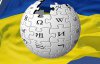 Вікіпедію звинуватили в радянізації
