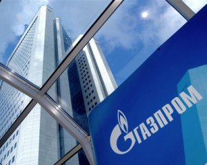 Газпром оскаржив штраф АМКУ