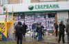Замуровали очередное отделение российского "Сбербанка"