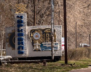 Чернобыль прежде был пограничным городом