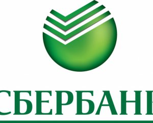 У Сбербанку заявили, що не йтимуть з України