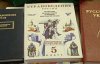 Виявили український підручник із російською пропагандою
