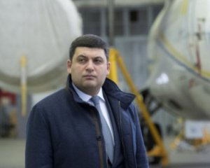 Гройсман срочно покинул Киев