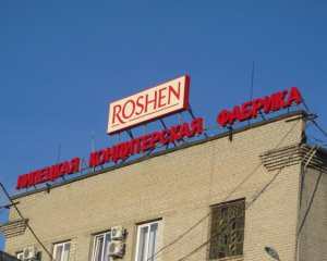 Назвали положение дел фабрики Порошенко в России