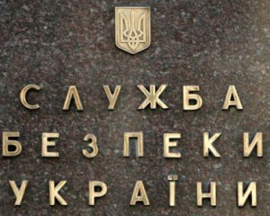 В СБУ пожизненно засекретили информацию о войне на Донбассе