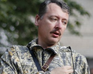 Гиркин-Стрелков рассказал про взрыв в Донецке