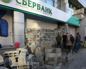 Как блокада &quot;Сбербанка&quot; влияет на имидж Украины - эксперты