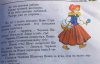 "Дыхнула Красная Шапочка на Волка перегаром вина и табака" - родители возмущены современной версией сказки