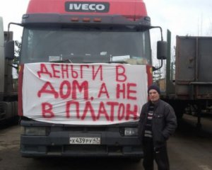 В России протестуют дальнобойщики
