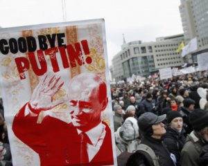 На митинге в России использовали лозунг Майдана