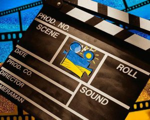 Украина будет поощрять иностранных киношников