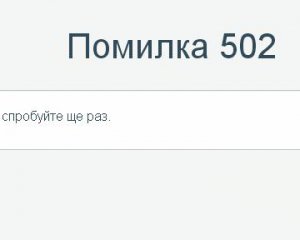 У Кабміні б&#039;ють на сполох - безвізова реформа тріщить по швах