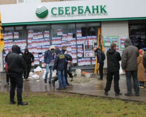 Активісти розблоковують &quot;Сбербанк&quot;