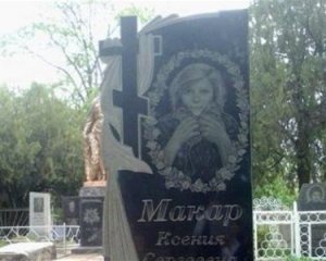 5 лет назад умерла Оксана Макар: в том, что случилось с девушкой, есть вина матери