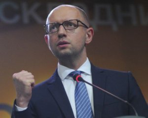Следственный комитет РФ и российские суды выполнили прямое указание Путина - Яценюк