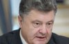 Порошенко дав термінове завдання силовикам