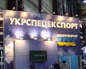 Назвали космическую зарплату руководителя Укрспецэкспорта