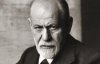 5 неочікуваних фактів про Зигмунда Фройда