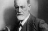 Про що йдеться у 5 найсміливіших концепціях Зигмунда Фройда