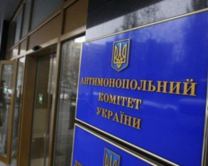 Аваков требует отставки Антимонопольного комитета