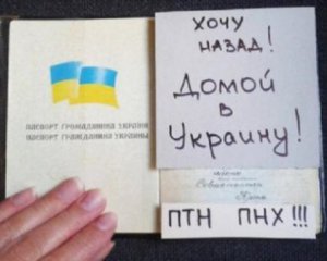86% украинцев хотят возвращения Крыма в состав Украины