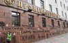 Проминвестбанк готовят к продаже