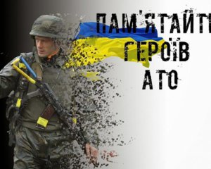 В  АТО погиб боец-артиллерист с Одесской области