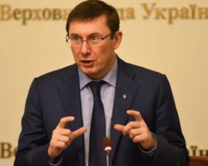 Луценко рассказал об амнистии для террористов