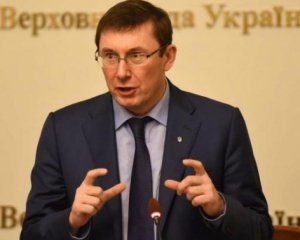Луценко розповів про амністію для терористів