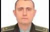 Загиблий полковник СБУ спіймав 80 російських агентів