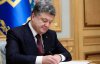 Порошенко дал добро на свободную торговлю с Канадой