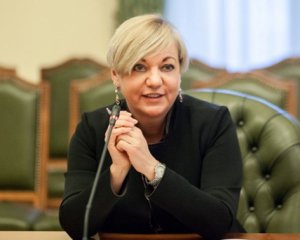 В Нацбанке не подтвердили увольнение Гонтаревой