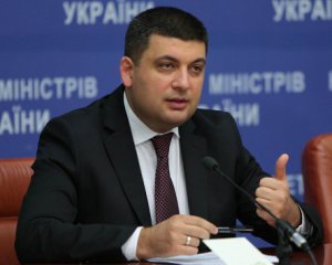 Я не поддерживаю земельную реформу - Гройсман