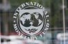 Мінфін оприлюднив повний текст меморандуму з МВФ