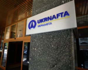 Генеральна прокуратура прийшла з обшуком в Укрнафту