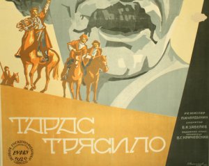 Потерянный украинский фильм нашли во французских архивах