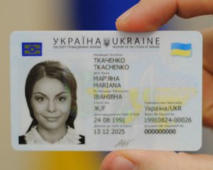 Українці обвалили сайт із видачі закордонних паспортів