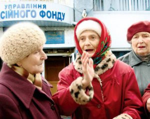 Украина убедила МВФ об увеличении пенсионного возраста